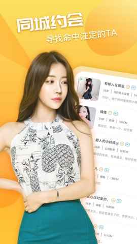 橘子语音app最新版下载