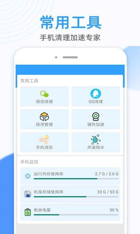 WiFi万能密码锁匙app安卓版图片1