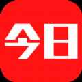 今日新鲜事app最新版下载