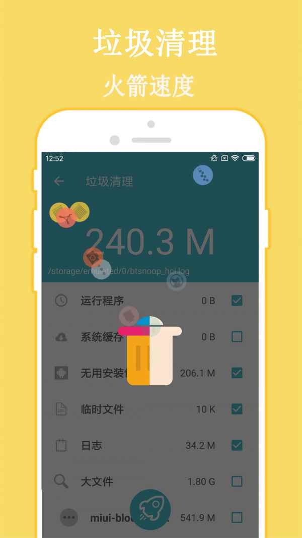 WiFi密码破译器app免费版图片1