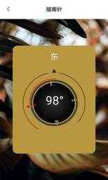 WiFi测速助手app最新版下载