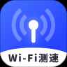 WiFi测速助手app最新版下载