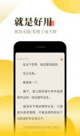 红焚小说APPapp最新版下载