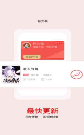 数字图书app最新版下载