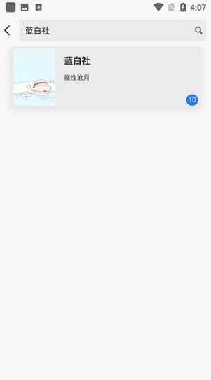 黄桃书屋app最新版下载