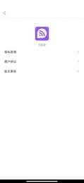 免流亮WiFi软件app最新版下载