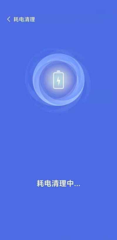 达开WIFI软件app最新版下载