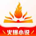 火爆小说app最新版下载