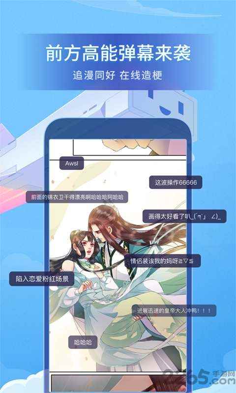 傻猫动漫app最新版下载