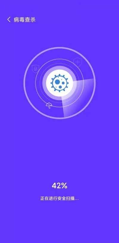 达开WIFI软件app最新版下载