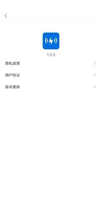 达开WIFI软件app最新版下载