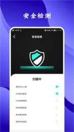 熊猫网络助手app最新版下载
