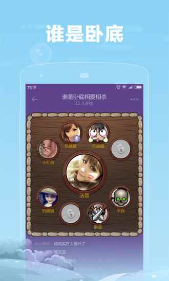 糖糖语音app最新版下载