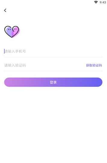 鸡冻聊天app最新版下载