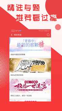 阅听文学app最新版下载