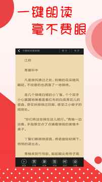 阅听文学app最新版下载