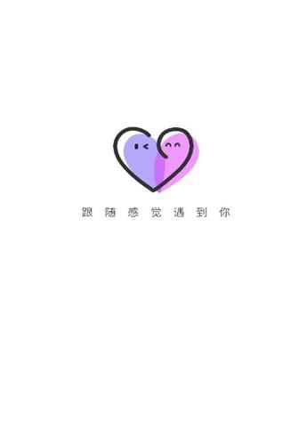 鸡冻聊天app最新版下载
