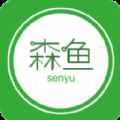 森鱼APPapp最新版下载
