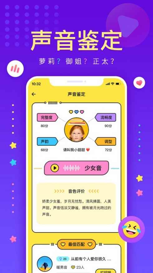 戏鲸app最新版下载