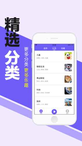 掌中畅听app最新版下载