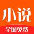 追书大师小说阅读器app最新版下载