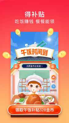 百度极速版app下载官方免费版最新版本2022图片1