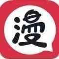 好漫漫app最新版下载