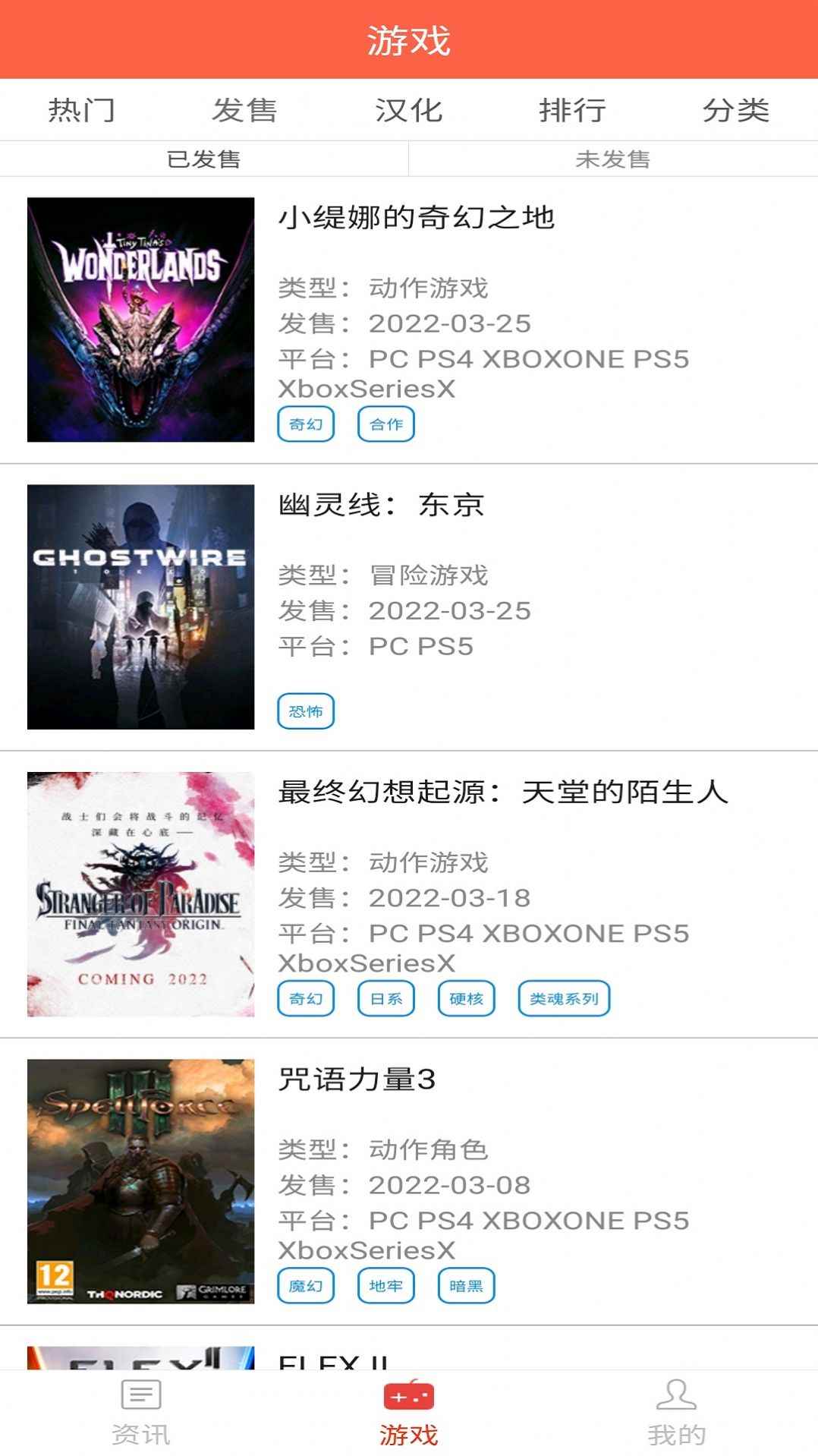 繁星电竞app最新版下载