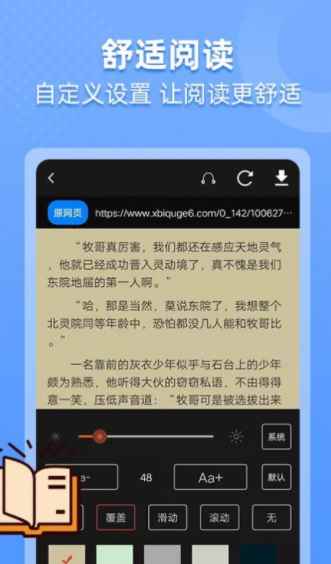 搜书帝app最新版下载