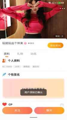 豚缘交友app最新版下载