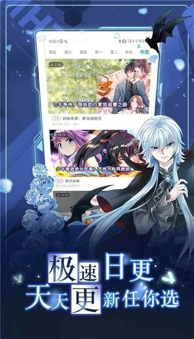 动漫啦app最新免费版下载图片1