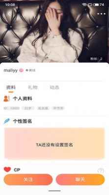 豚缘交友app最新版下载