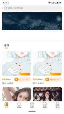 豚缘交友app最新版下载