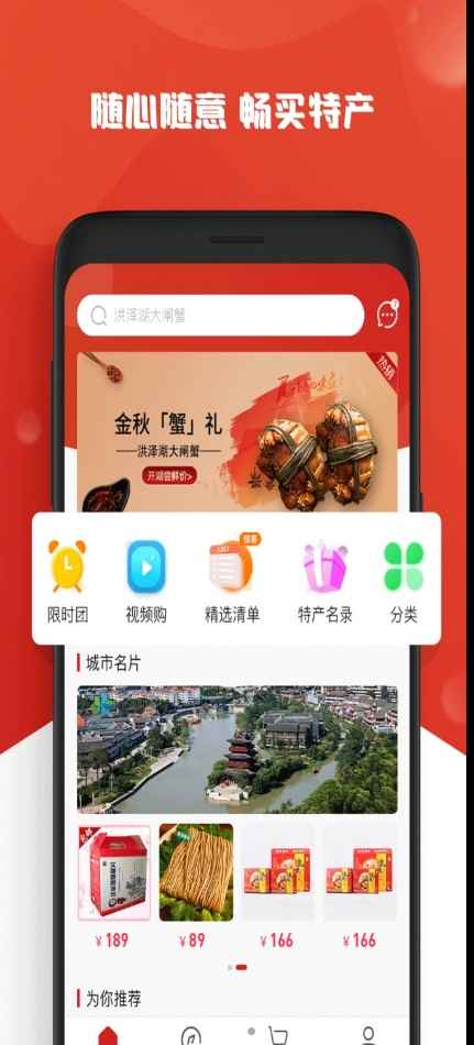 花语同城app最新版下载