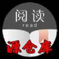 源仓库app最新版下载