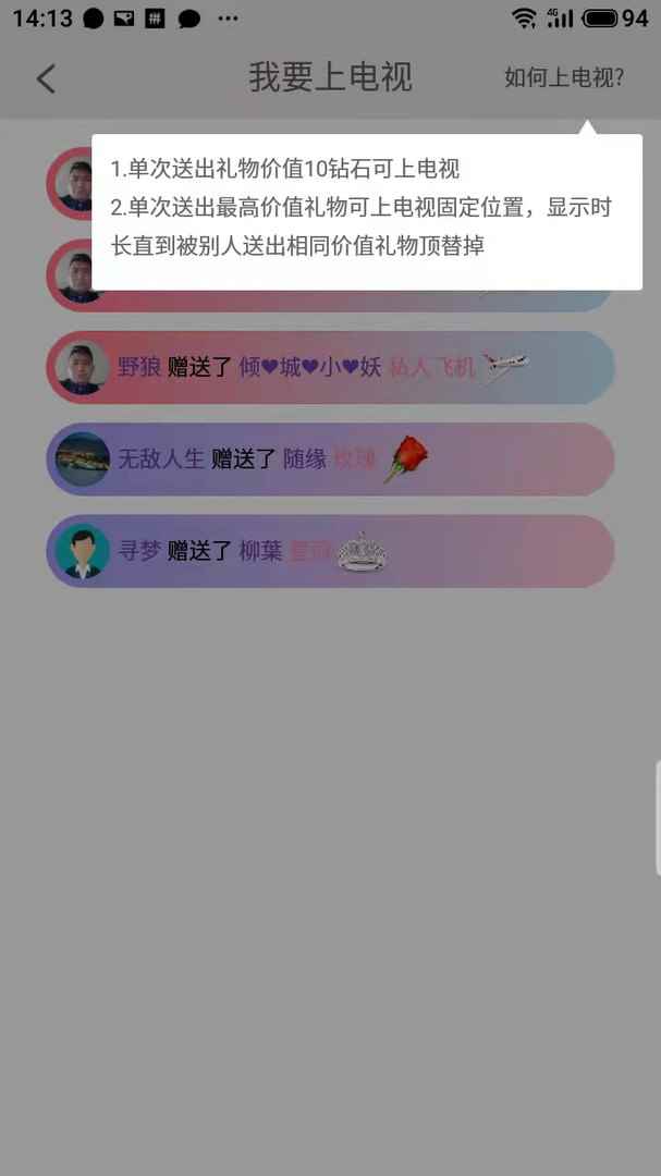 附近的人交友app安卓免费版图片1