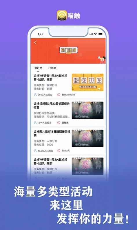 喵触交友app最新版下载
