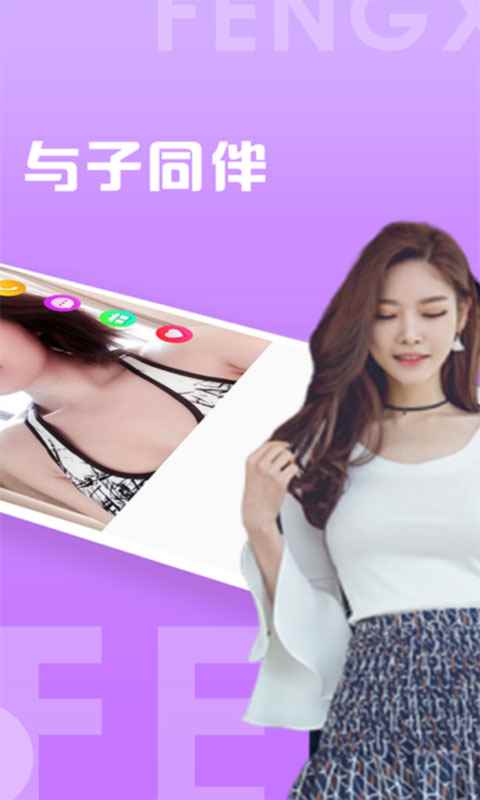 聊天吧app最新版下载