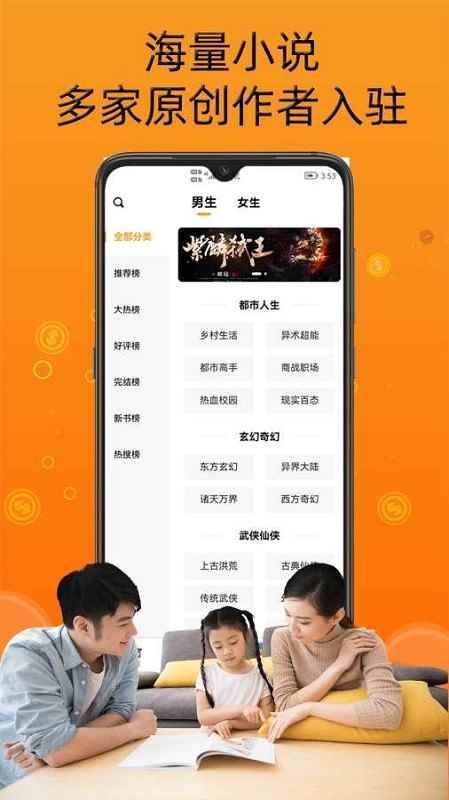 智云小说大全app最新版下载