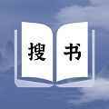 全能搜书小说软件app最新版下载