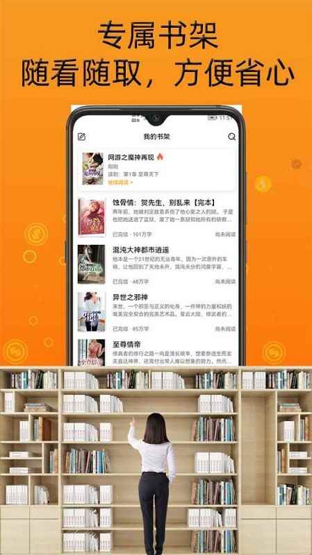 智云小说大全app最新版下载