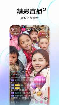 抖音短视频app免费版安装图片1