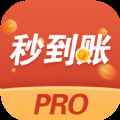 秒到账app最新版下载