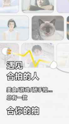 软仆交友app最新版下载