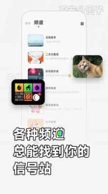 软仆交友app最新版下载