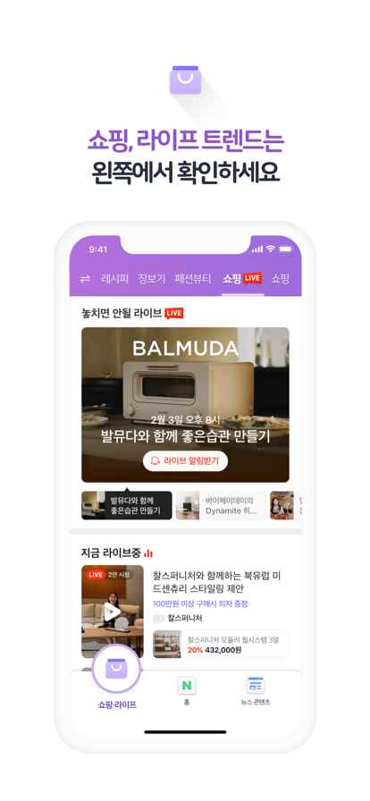never搜索引擎app安卓版图片1