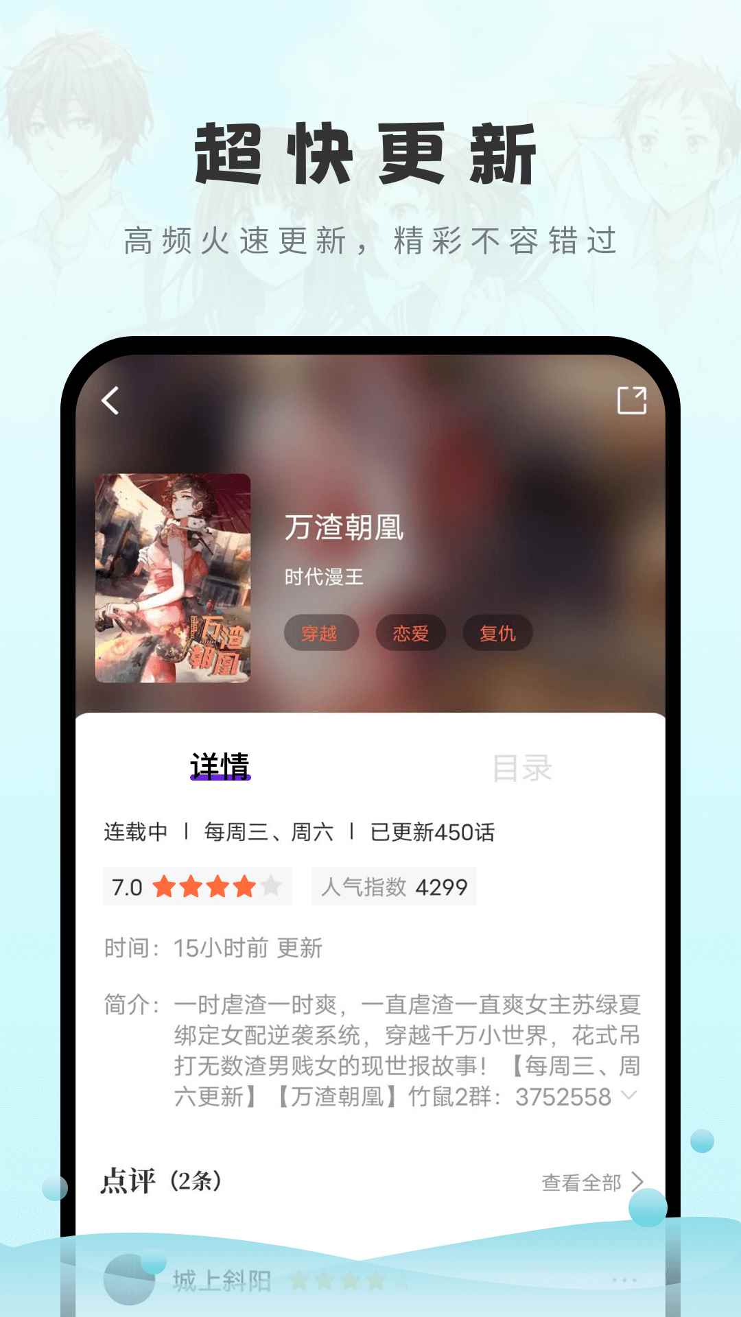 16漫画app最新版下载
