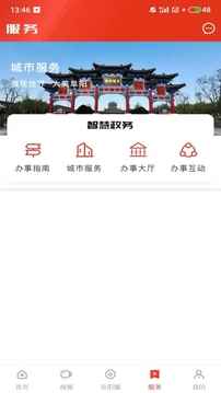 今日阜阳app最新版下载