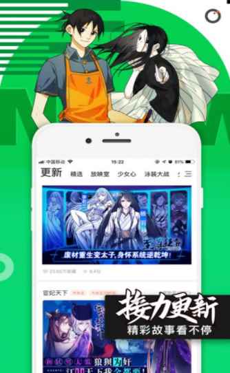 sky动漫岛下载2022app最新版下载