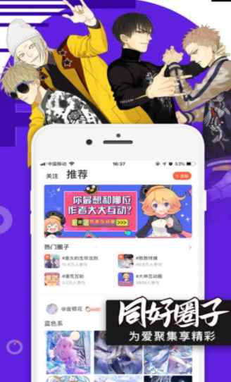 sky动漫岛下载2022app最新版下载